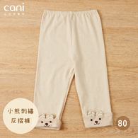 小熊刺繡反摺褲